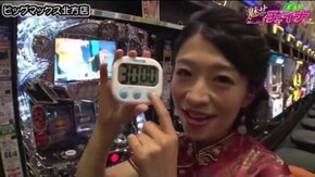 第20話 パチスロ北斗の拳 強敵 ぱちスロ テラフォーマーズ ニューキングハナハナ-30