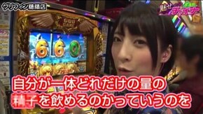 第26話 SLOTバジリスク~甲賀忍法帖~III ミリオンゴッド‐神々の凱旋‐