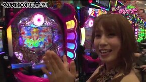 第36話 CRスーパー海物語IN沖縄4 桜バージョン 極閃ぱちんこCRうしおととら