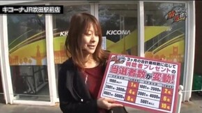 第9話 SLOT魔法少女まどか☆マギカ パチスロ北斗の拳 強敵