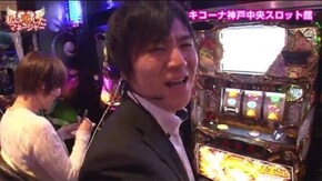 第1話 秘宝伝 ~伝説への道~
