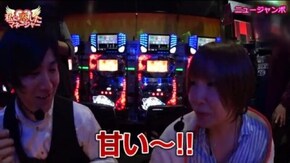 第18話 アナザーゴッドハーデス-奪われたZEUSver.-