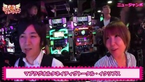 第19話 アナザーゴッドハーデス-奪われたZEUSver.- パチスロ マブラヴ オルタネイティヴ トータル・イクリプス スーパーブラックジャック2