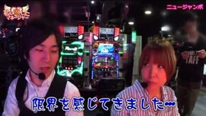 第20話 クイーンハナハナ‐30 パチスロ マブラヴ オルタネイティヴ トータル・イクリプス スーパーブラックジャック2 サンダーVリボルト