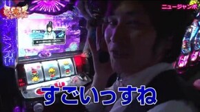 第29話 ぱちスロ テラフォーマーズ A-SLOT北斗の拳 将