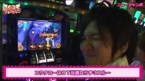 第31話 バジリスク~甲賀忍法帖~絆