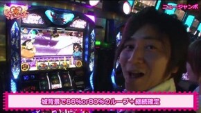 第32話 バジリスク~甲賀忍法帖~絆