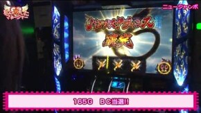 第33話 バジリスク~甲賀忍法帖~絆