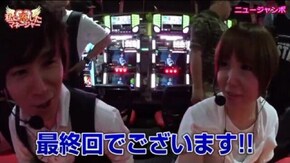 第36話 クレアの秘宝伝~眠りの塔とめざめの石~
