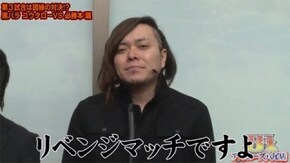 #5 1回戦第3試合【前半】 ハナビ、パチスロ ゴッドイーター、パチスロ北斗の拳 転生の章