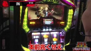 #6 1回戦第3試合【後半】 ハナビ、パチスロ ゴッドイーター、パチスロ北斗の拳 転生の章、パチスロ北斗の拳 強敵