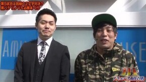 #9 1回戦第5試合【前半】 サンダーVリボルト、パチスロ北斗の拳 強敵