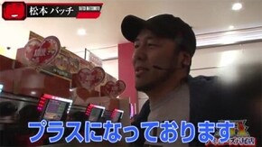 #11 1回戦第6試合【前半】 バジリスク~甲賀忍法帖~絆、ミリオンゴッド‐神々の凱旋‐ 、パチスロ北斗の拳 強敵、沖ドキ!トロピカル