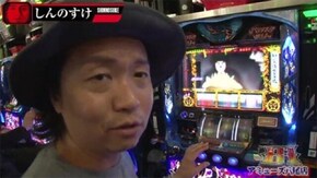 #12 1回戦第6試合【後半】 バジリスク~甲賀忍法帖~絆、秘宝伝 ~伝説への道~、沖ドキ!トロピカル