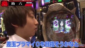 #14 1回戦第7試合【後半】 CR風魔の小次郎、ぱちんこCR北斗の拳6拳王、アナザーゴッドハーデス-奪われたZEUSver.-