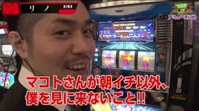 #21 2回戦第3試合【前半】 パチスロコードギアス 反逆のルルーシュR2 プチマーメイド パチスロ北斗の拳 転生の章