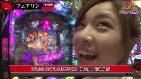 #29 決勝戦【前半】 フィーバー機動戦士ガンダム-LAST SHOOTING- バーサス CRスーパー海物語 IN JAPAN