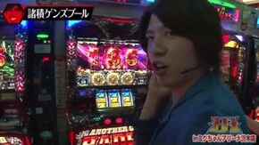 1回戦第1試合【前半】 アナザーゴッドハーデス-奪われたZEUSver.- やじきた道中記乙 主役は銭形2 パチスロ モンキーターンII