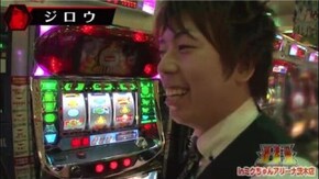 1回戦第1試合【後半】 パチスロ鉄拳3rd パチスロ蒼天の拳2 吉宗 ハイサイ蝶特急ターボ クラシックジャグラー