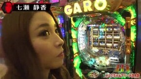 1回戦第3試合【後編】 CR WINNING TURN CR牙狼金色になれXX