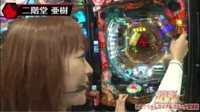 1回戦第4試合【後半】 押忍!サラリーマン番長 CR牙狼金色になれXX CRぱちんこAKB48 バラの儀式