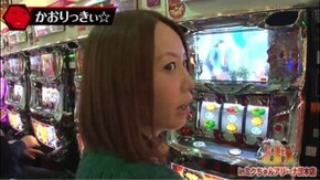 2回戦第1試合【前半】 スロット バットマン 押忍!サラリーマン番長 CRぱちんこAKB48 バラの儀式