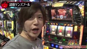 2回戦第2試合【中編】 パチスロ北斗の拳 転生の章 押忍!サラリーマン番長