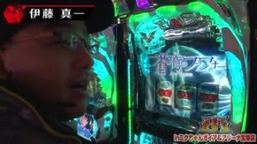 2回戦第3試合【前半】 パチスロ蒼穹のファフナー CR哲也2~雀聖再臨~