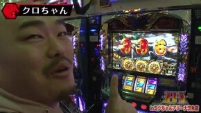 2回戦第4試合【前半】 アナザーゴッドハーデス-奪われたZEUSver.- 押忍!サラリーマン番長 ぱちんこCR北斗の拳6拳王 ジャックポット