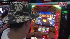 第8話 やじきた道中記乙 アステカ‐太陽の紋章‐