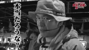 第19話 パチスロ北斗の拳 修羅の国篇