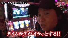 29話 パチスロ ウィッチマスター バジリスク~甲賀忍法帖~絆