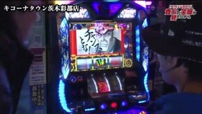 第31話 押忍!サラリーマン番長 バジリスク~甲賀忍法帖~絆