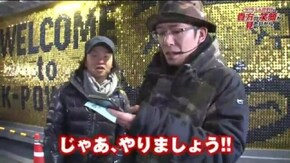 第33話 プレミアムビンゴ CRFクィーンII