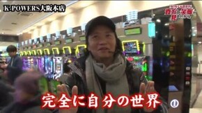 第34話 プレミアムビンゴ CRFクィーンII