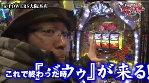 第36話 プレミアムビンゴ CRFクィーンII