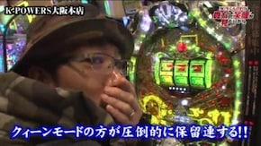 第37話 プレミアムビンゴ CRFクィーンII