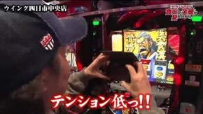 第39話 押忍!番長3
