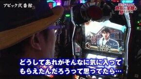 第63話 盗忍!剛衛門 ぱちスロ 仮面ライダーBLACK