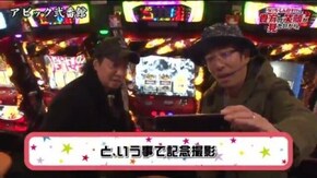 第69話 盗忍!剛衛門