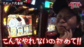 第70話 盗忍!剛衛門