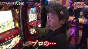第71話 盗忍!剛衛門