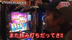 第76話 ぱちんこCR北斗の拳7 転生 政宗2