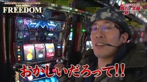 第84話 政宗2 パチスロ バルタン星人