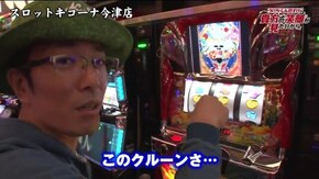 第91話 バジリスク~甲賀忍法帖~絆 ドリームクルーン500
