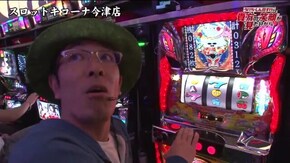 第93話 バジリスク~甲賀忍法帖~絆 ドリームクルーン500