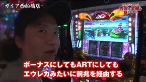 第96話 緑ドンVIVA2 パチスロ モンキーターンII