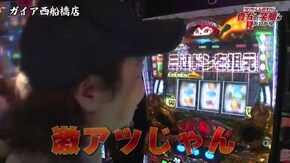 第100話 緑ドンVIVA2 CR RAIZINMAN