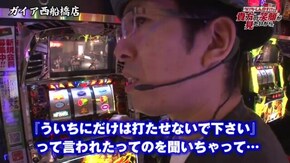 第101話 パチスロ北斗の拳 転生の章