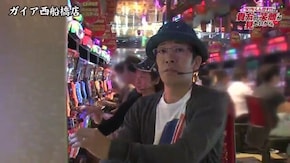 第103話 パチスロ北斗の拳 転生の章